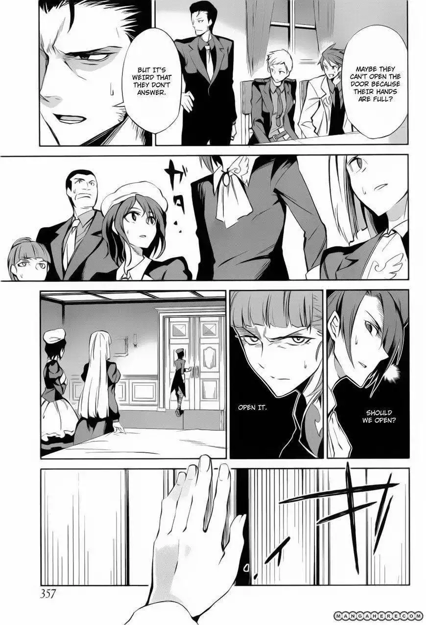 Umineko No Naku Koro Ni Chiru Episode 5 End Of The Golden Witch Chapter 10 16